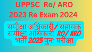 UPPSC Ro/ ARO 2023 Re Exam